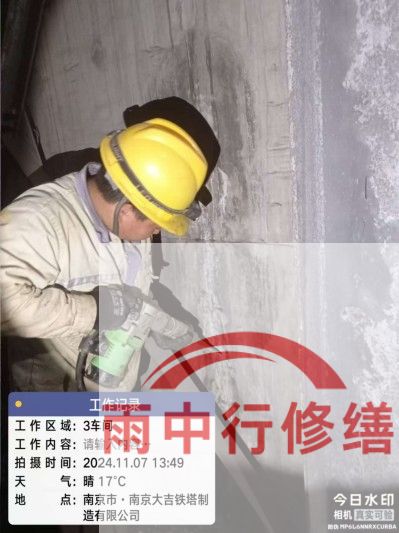 东营车库地下室渗漏较为常见且棘手的问题？