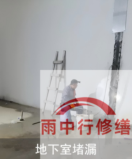东营地下室混凝土蜂窝麻面渗漏：施工缺陷的修补与防水补强