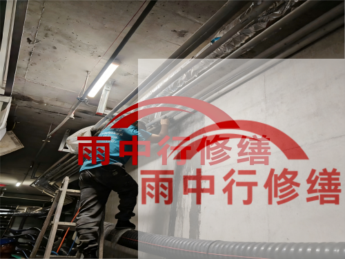 东营电网地下室堵漏案例