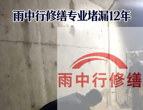 东营某商场电梯井堵漏案例